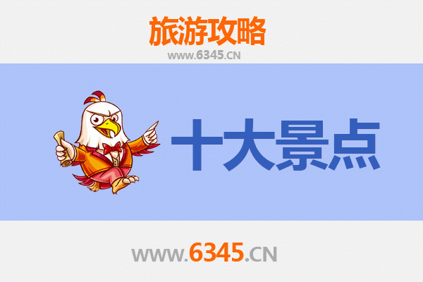 中山南头镇旅游景点大全：探索工业名镇的休闲魅力