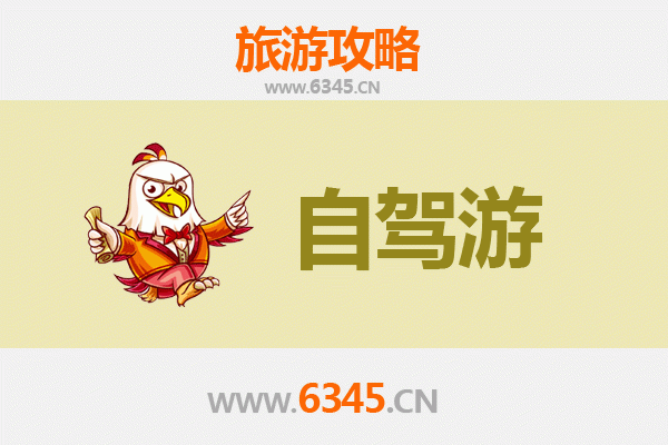 中山南头镇家庭自驾游攻略：亲子乐园与美食探索之旅