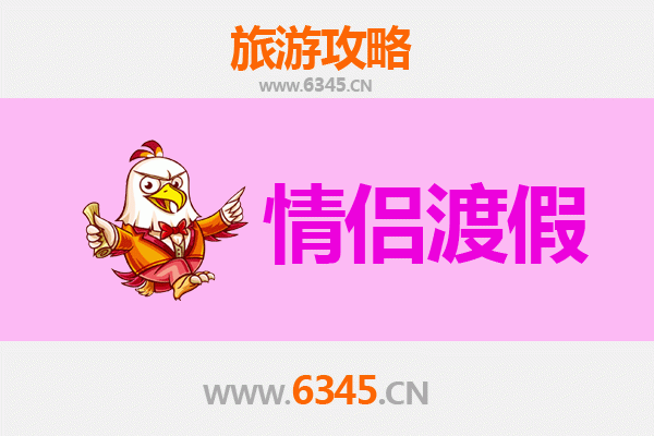 中山南头镇情侣浪漫之旅：小众约会胜地全攻略