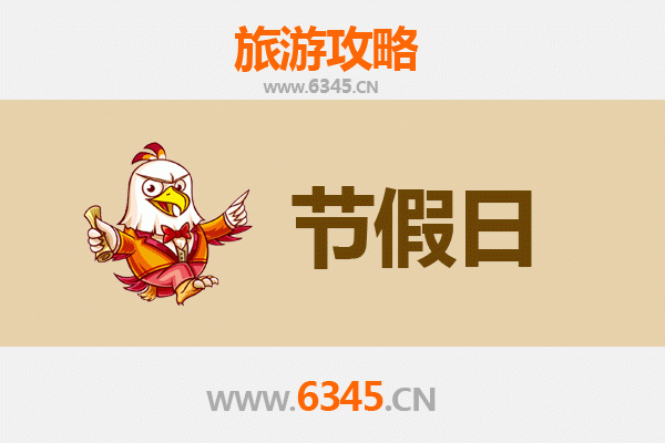 中山南头镇出发：承德避暑山庄清凉之旅全攻略