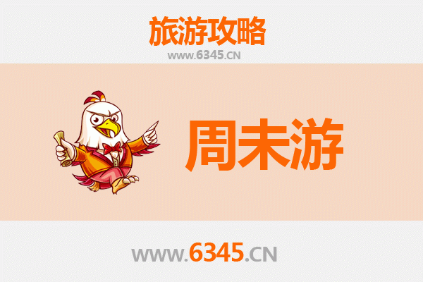 中山南头镇周末游攻略：探寻工业小镇的悠闲时光