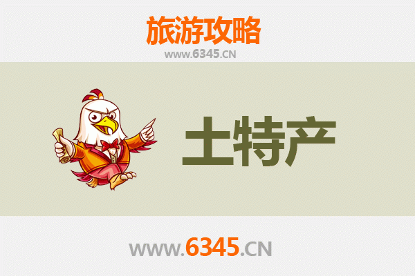 中山南头镇旅游必带土特产推荐 | 地道美食与手信精选