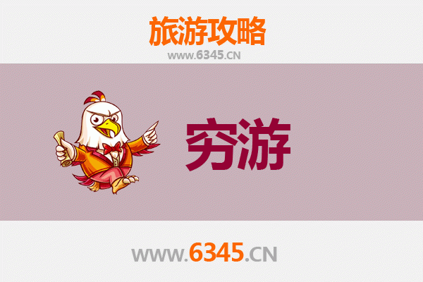中山南头镇穷游全攻略：百元玩转岭南水乡