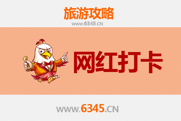 中山南头镇网红打卡地全攻略：工业风与市井味的潮流碰撞