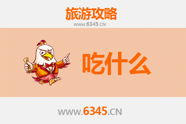 中山南头镇美食必吃清单 | 老饕私藏的地道味蕾之旅