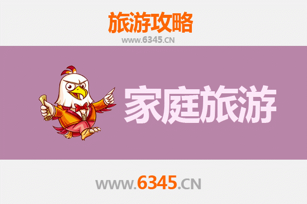 中山南头镇家庭亲子游攻略：畅玩特色景点与美食线路规划