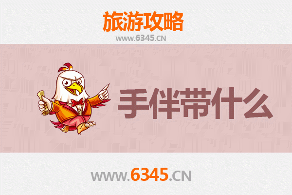 中山南头镇出发：湄洲岛朝圣与海岛风情全攻略及手信指南